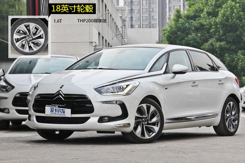 DS 5 2014-݆ݞʽ(<em>14</em>/78)