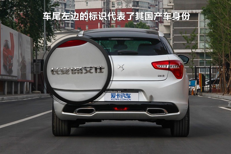 DS 5 2014-ݘ(bio)R(sh)(<em>16</em>/78)