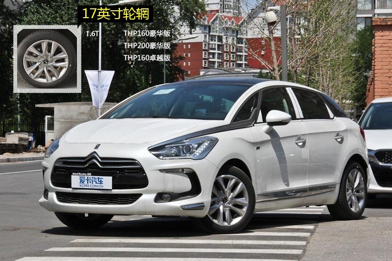 DS 5 2014-݆ݞʽ(<em>13</em>/78)