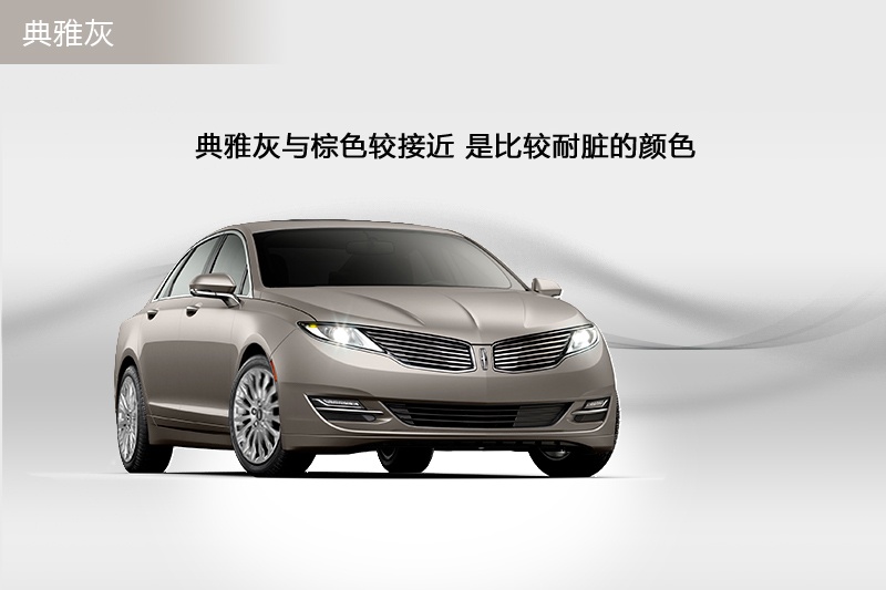 ֿMKZ 2014-܇ɫ(<em>6</em>/67)