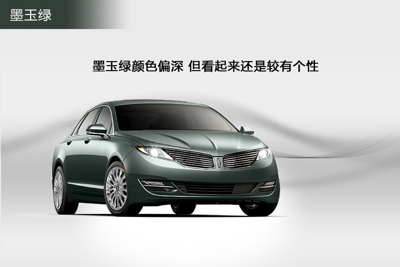 ֿMKZ 2014-܇ɫ(<em>7</em>/67)