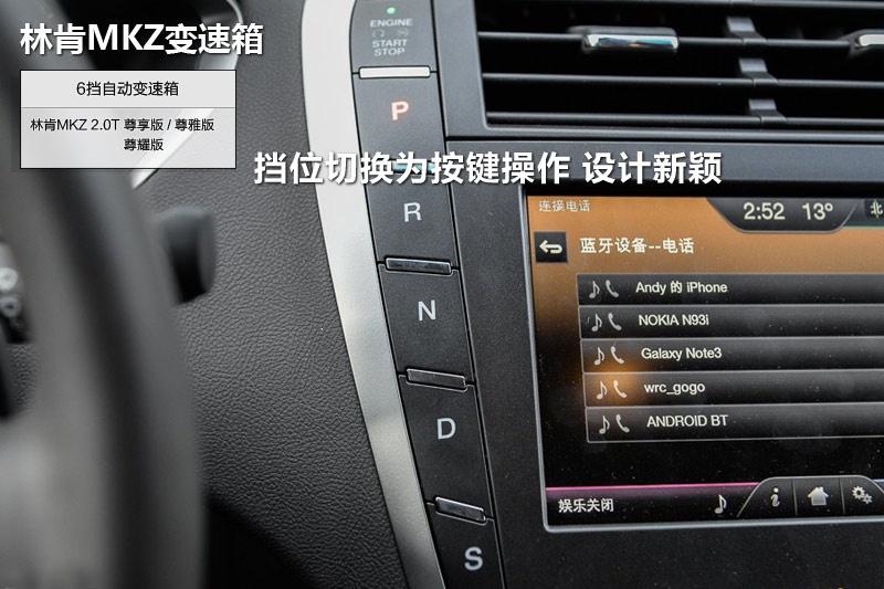 ֿMKZ 2014-׃(<em>20</em>/67)