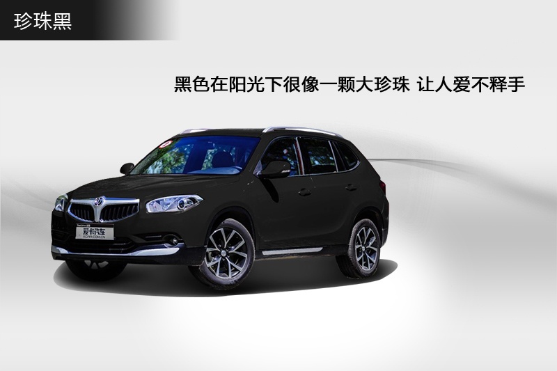 AV5 2014-܇ɫ(<em>9</em>/41)