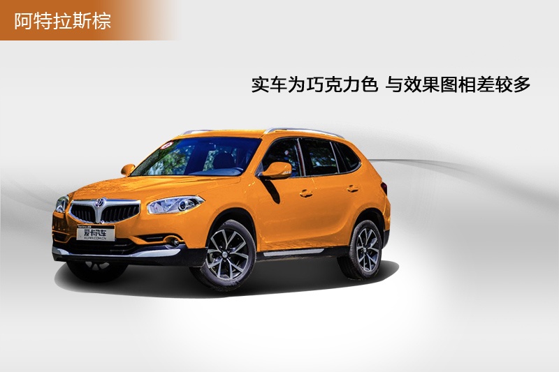 AV5 2014-܇ɫ(<em>3</em>/41)