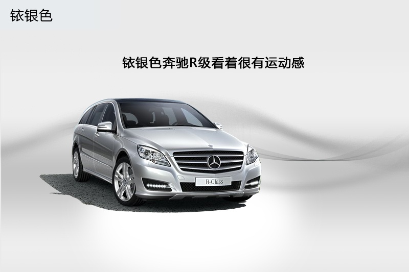 ���YR�� 2014��-܇���ɫ(<em>7</em>/84)