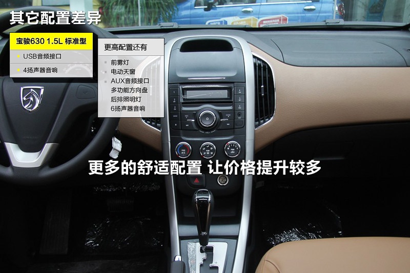 E630 2014-ò(<em>29</em>/45)