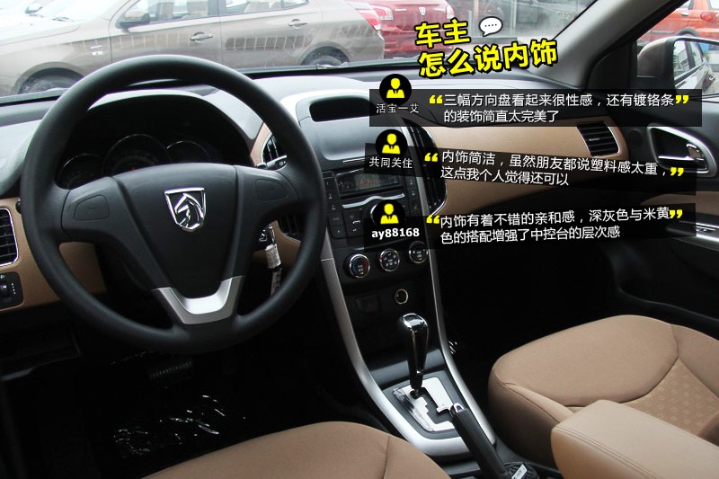 E630 2014-Wѿڱ(<em>35</em>/45)