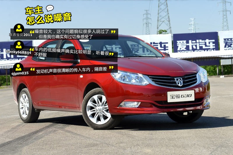 E630 2014-Wѿڱ(<em>38</em>/45)