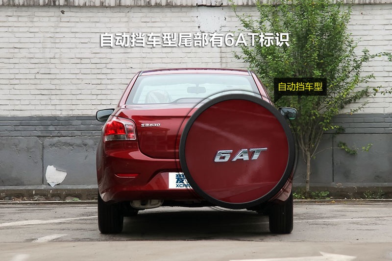 E630 2014-ݘR(<em>16</em>/45)