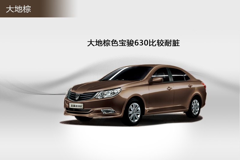 E630 2014-܇ɫ(<em>5</em>/45)