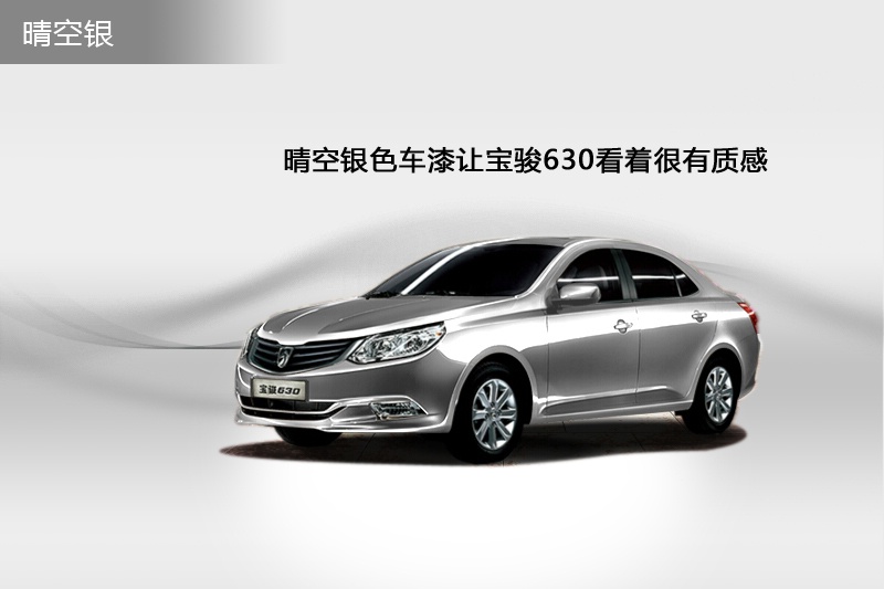 E630 2014-܇ɫ(<em>7</em>/45)