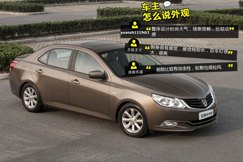 E630 2014-W(wng)ѿڱ(<em>32</em>/45)