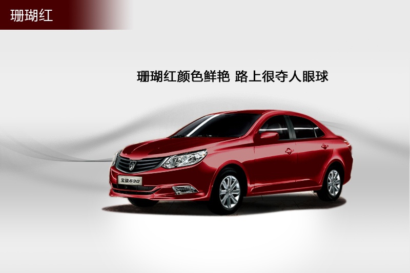 E630 2014-܇ɫ(<em>8</em>/45)