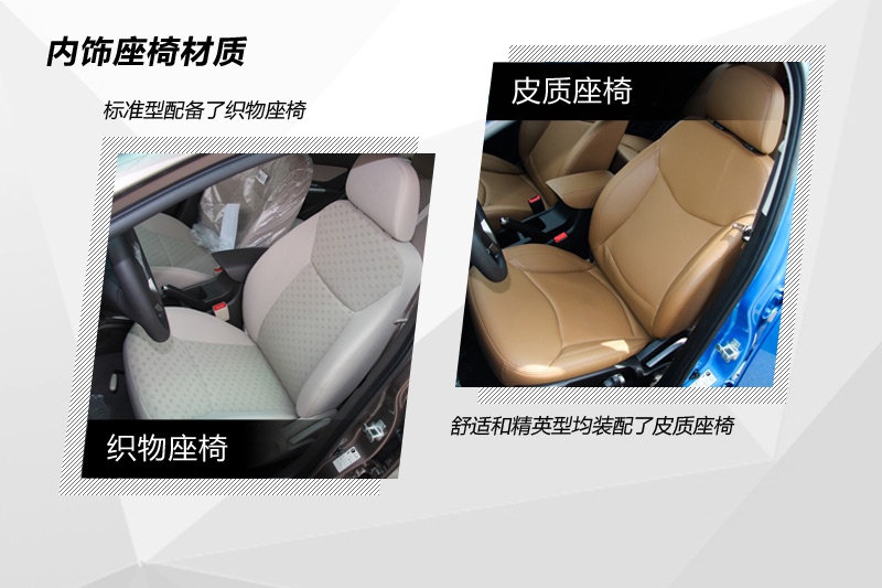 E630 2014-(<em>21</em>/45)