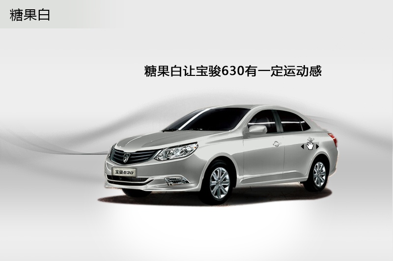 E630 2014-܇ɫ(<em>9</em>/45)