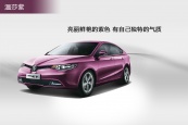 MG锐行2015款车身缩略图