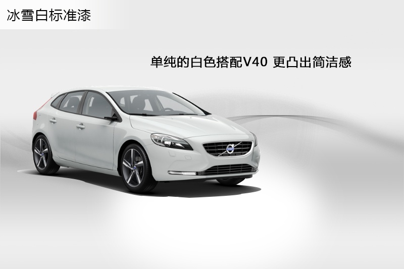 ֠V40 2015-܇ɫ(<em>5</em>/90)