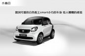 smart fortwo2015ͼ