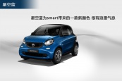 smart fortwo2015ͼ