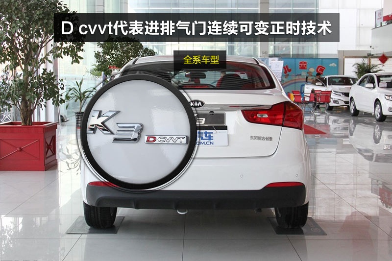 K3 2015-ݘR(<em>14</em>/79)