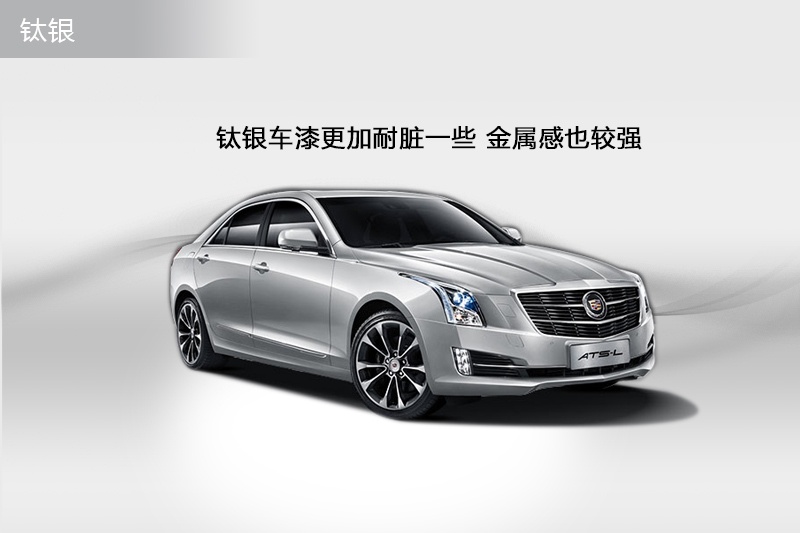 PATS-L 2014-܇ɫ(<em>4</em>/75)