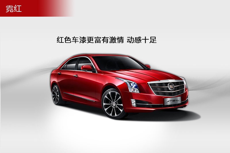 PATS-L 2014-܇ɫ(<em>7</em>/75)