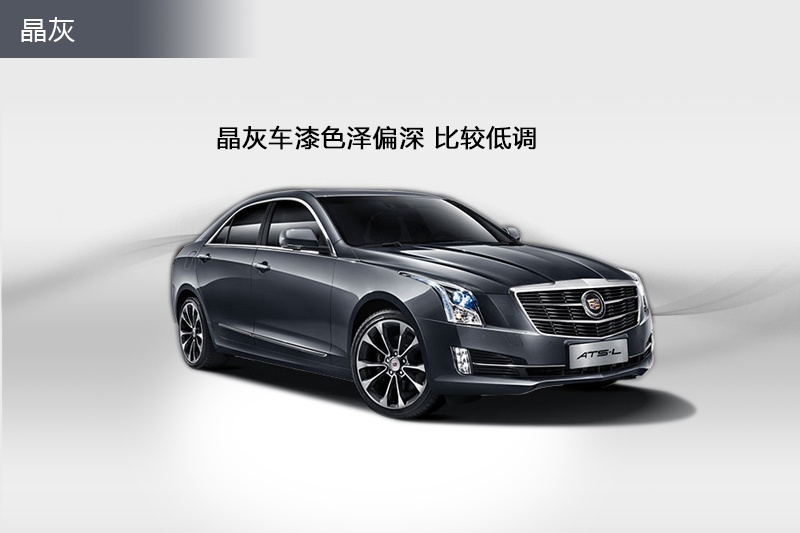 PATS-L 2014-܇ɫ(<em>5</em>/75)