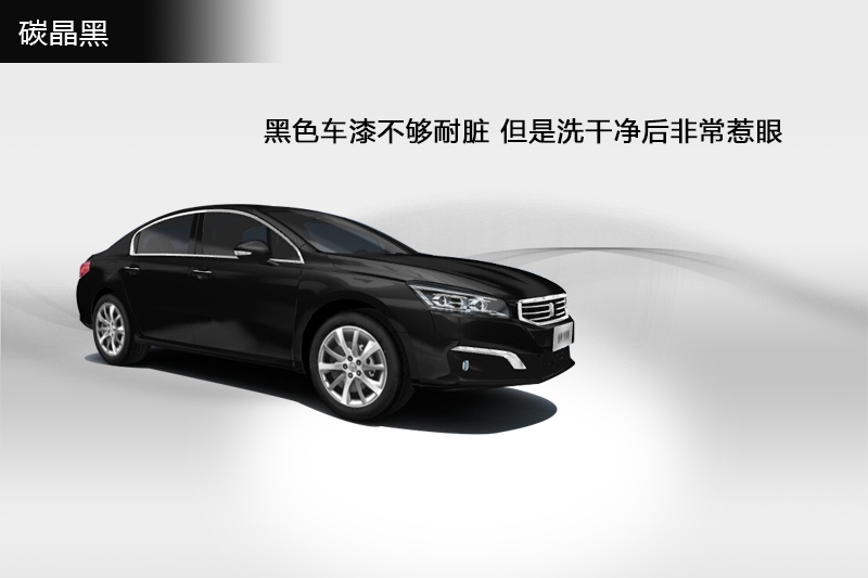 508 2015-܇ɫ(<em>4</em>/79)