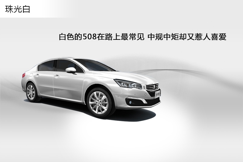 508 2015-܇ɫ(<em>5</em>/79)