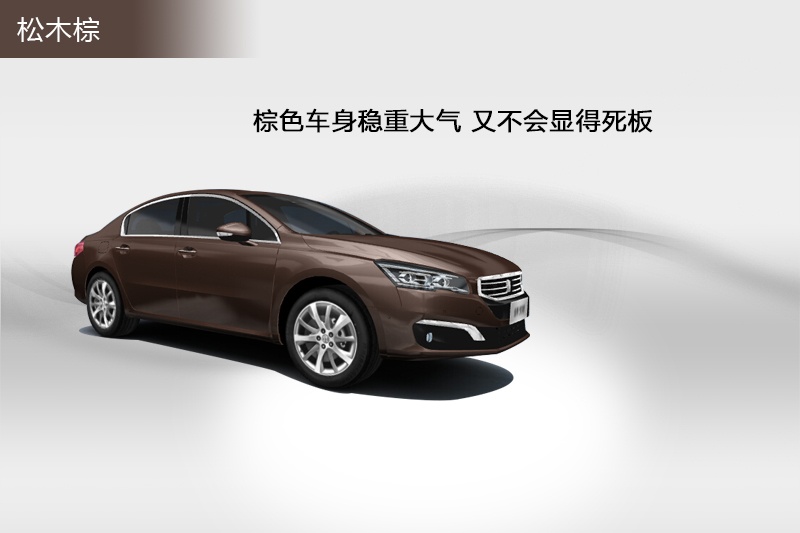 508 2015-܇ɫ(<em>3</em>/79)