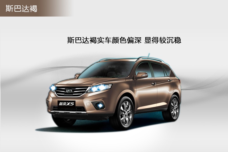 LX5 2014-܇ɫ(<em>7</em>/35)