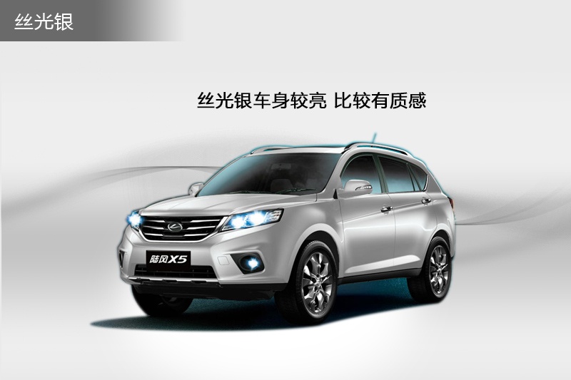 LX5 2014-܇ɫ(<em>5</em>/35)