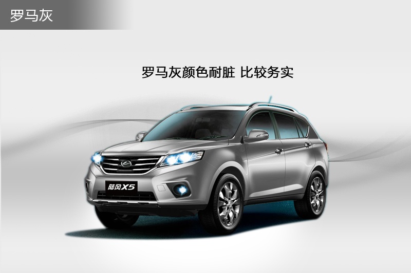 L(fng)X5 2014-܇(ch)ɫ(<em>3</em>/35)