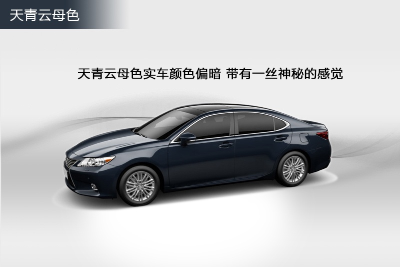 ׿_˹ES 2014-܇ɫ(<em>4</em>/83)