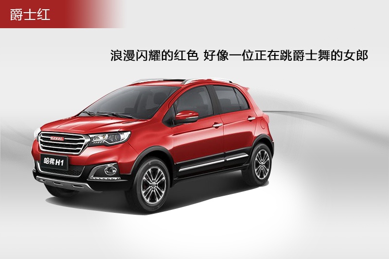 H1 2015-܇ɫ(<em>9</em>/43)