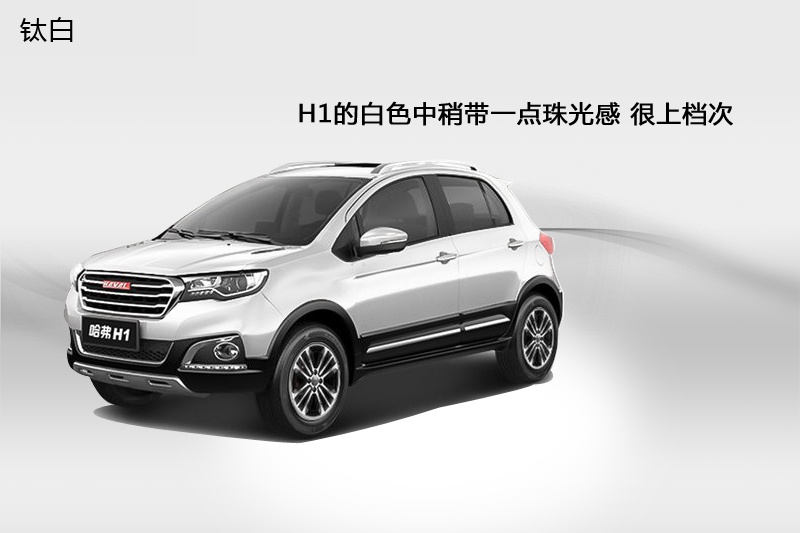 H1 2015-܇ɫ(<em>5</em>/43)