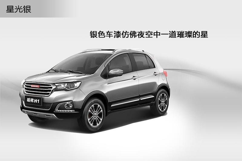 H1 2015-܇ɫ(<em>7</em>/43)