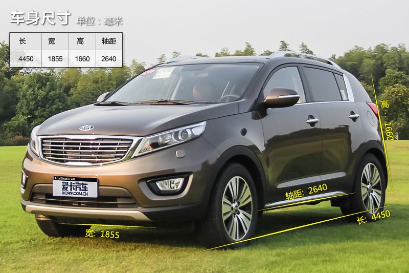 智跑2015款车身尺寸(2)_起亚_图片说车_爱卡汽车