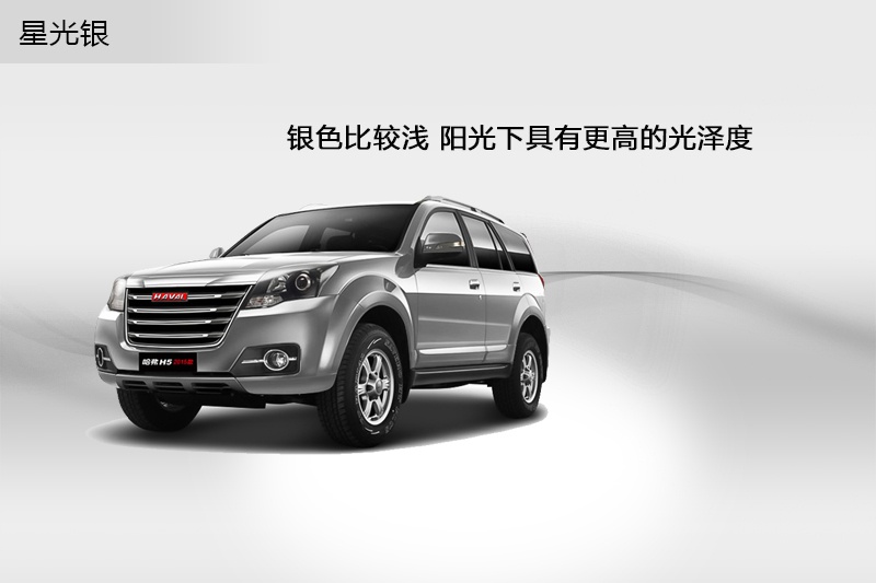 H5(jng) 2015-܇(ch)ɫ(<em>8</em>/65)