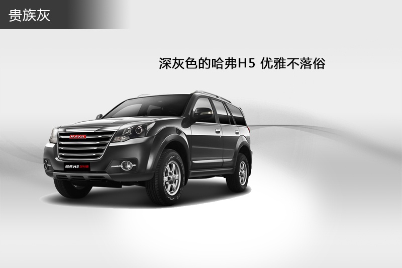 H5(jng) 2015-܇(ch)ɫ(<em>4</em>/65)