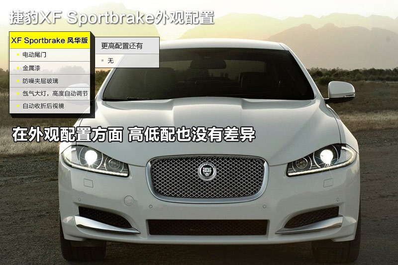 ݱXF Sportbrake 2015-ò(<em>37</em>/87)