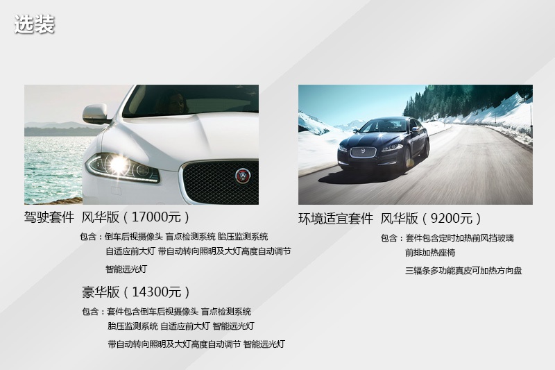 ݱXF Sportbrake 2015-Sxb(<em>41</em>/87)