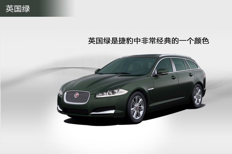 ݱXF Sportbrake 2015-܇ɫ(<em>13</em>/87)