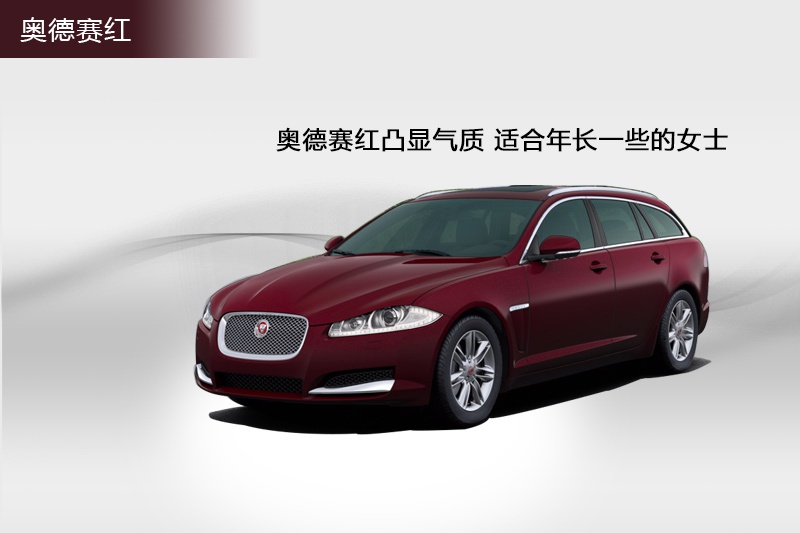 ݱXF Sportbrake 2015-܇ɫ(<em>8</em>/87)