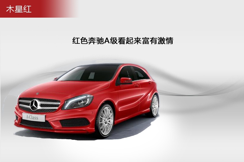 YA(M) 2015-܇ɫ(<em>7</em>/116)