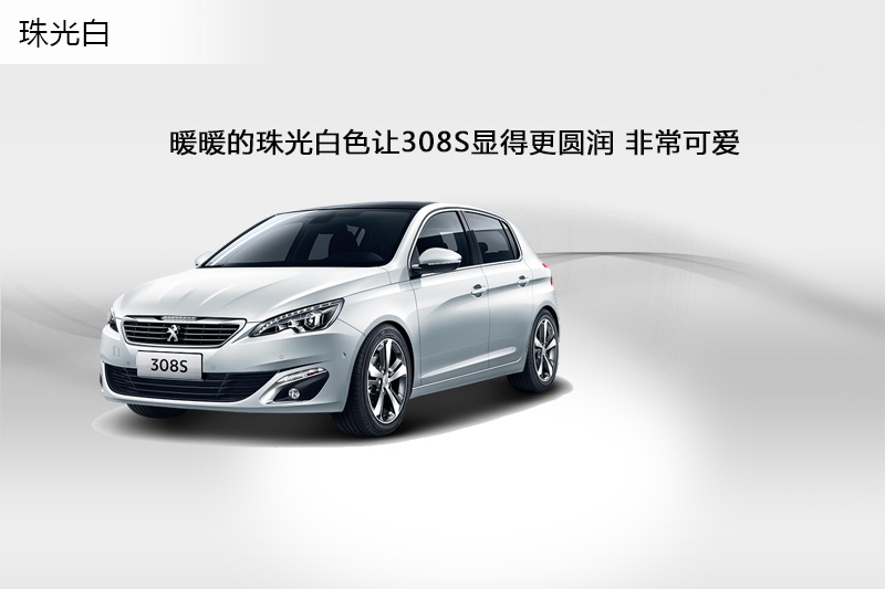 308S 2015-܇ɫ(<em>5</em>/62)