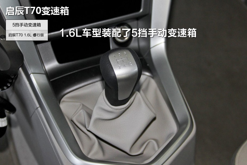 T70 2015-׃(<em>19</em>/26)