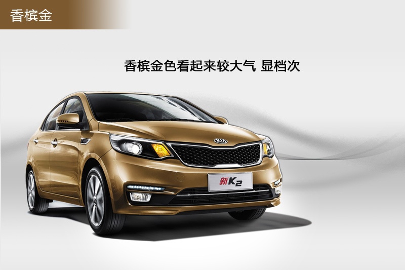 K2 2015-܇ɫ(<em>8</em>/88)