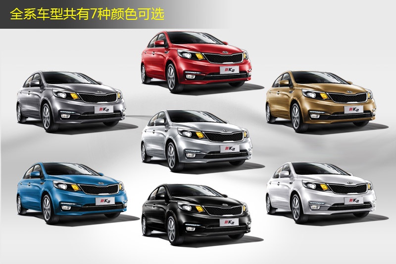 K2 2015-܇ɫ(<em>3</em>/88)