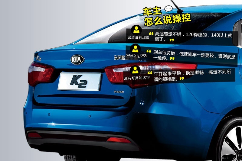 K2 2015-Wѿڱ(<em>34</em>/88)